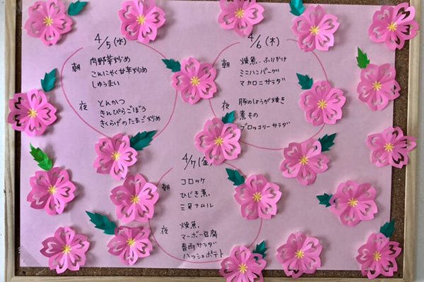 食事メニュー表 イメージ01