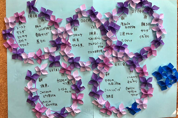 食事メニュー表 イメージ02