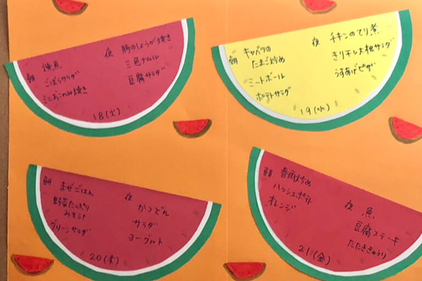 食事メニュー表 イメージ03