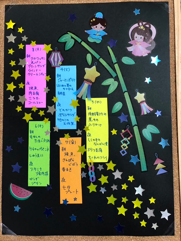 七夕飾り イメージ01