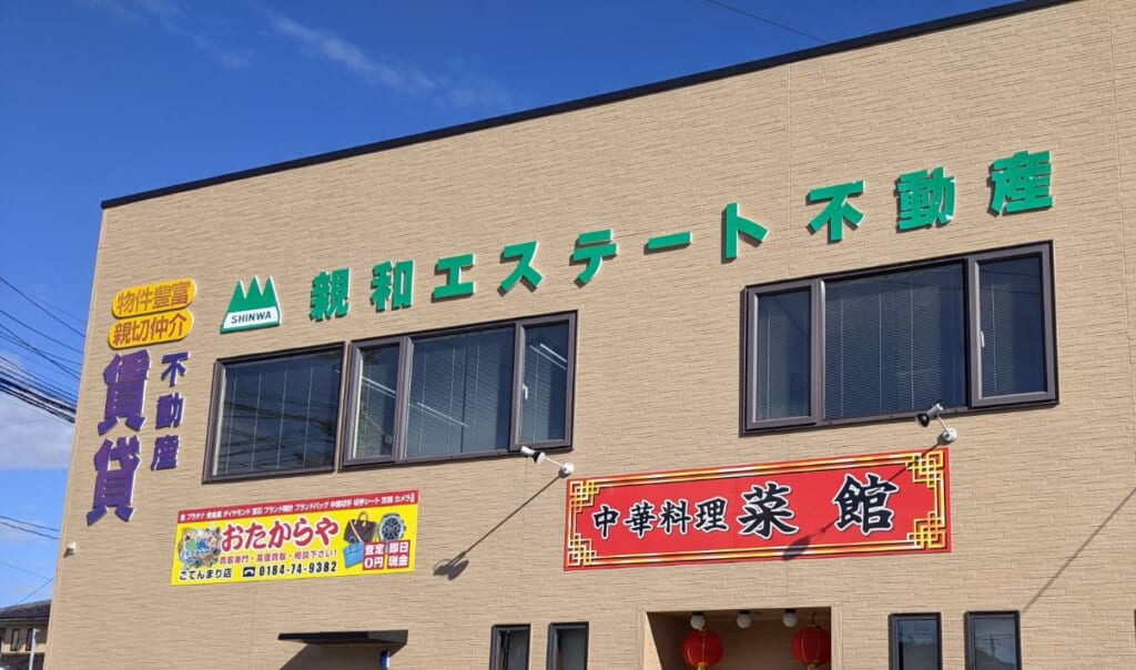 【お知らせ】8月 夏季休業のお知らせ