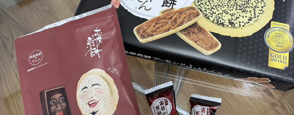 盛岡のお土産は南部煎餅♪