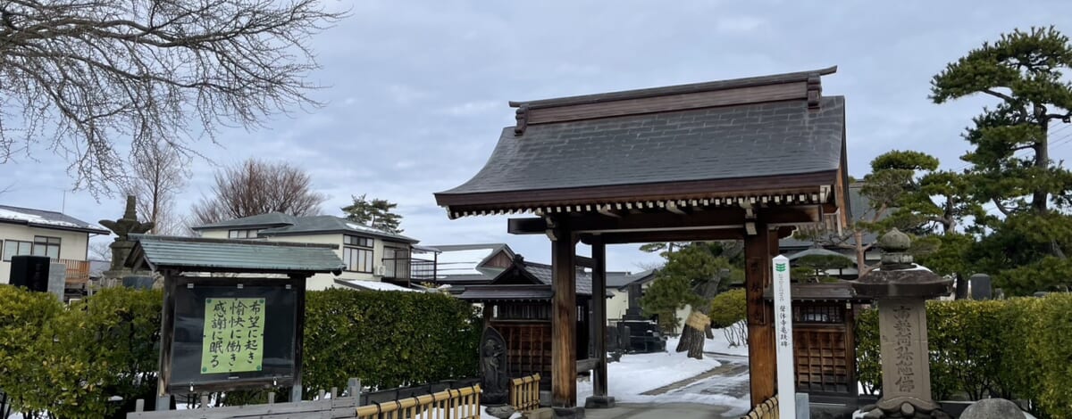 【お寺の掲示板】聲体寺～秋田市保戸野