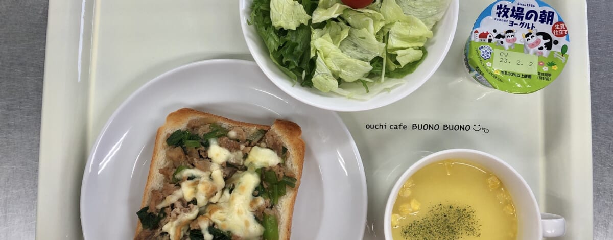 【親和の学生寮】今日の朝ごはん☆照り豚トースト