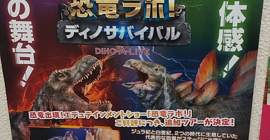 【おーちゃん情報】由利本荘イベントいろいろ♪