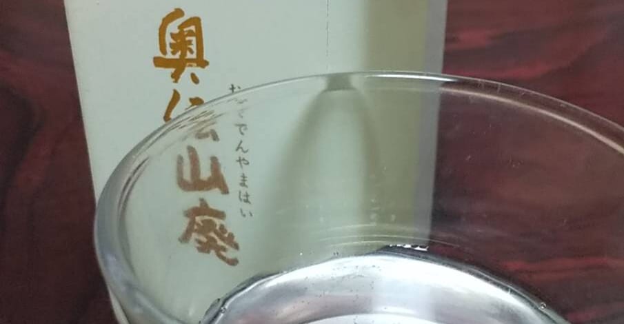 おーちゃんの晩酌☆雪の茅舎