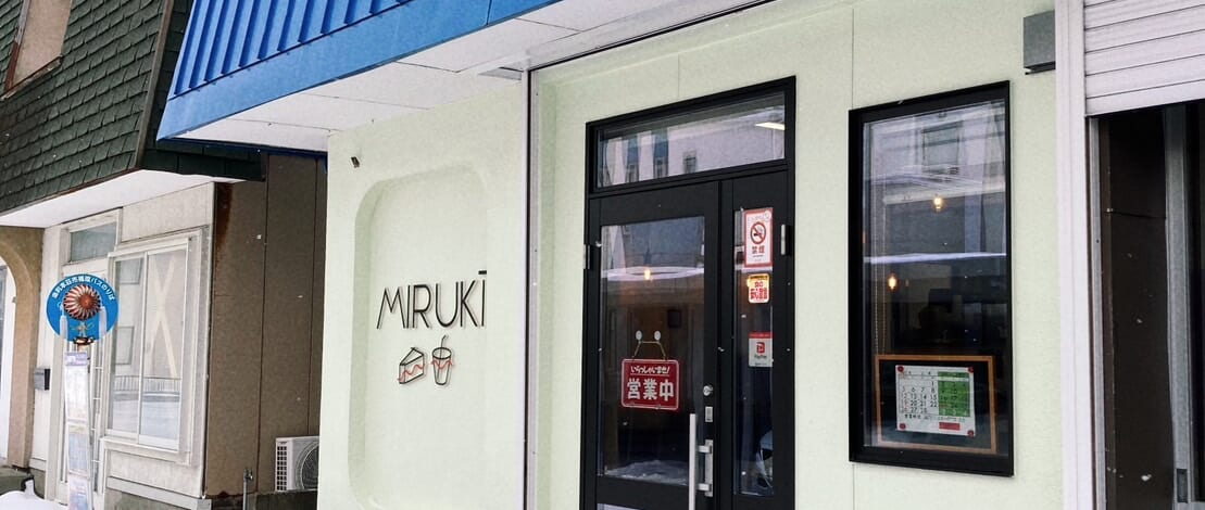 【あや吉の休日】ミルキーさんに行ってきました♪