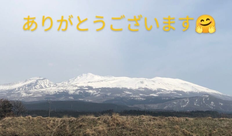 【お知らせ】お申込みいただきました！（コーポ柳　満室です）