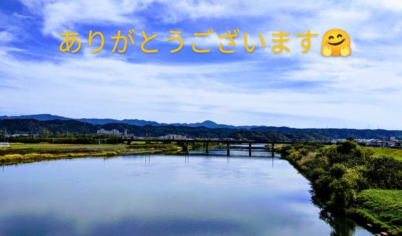 【お知らせ】お申込みいただきました！（サンフォレスト　満室です）