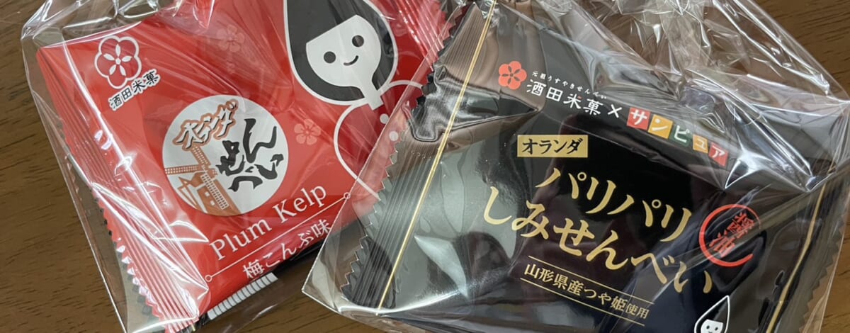 【寮母さっちょんの休日】道の駅でグルメ三昧