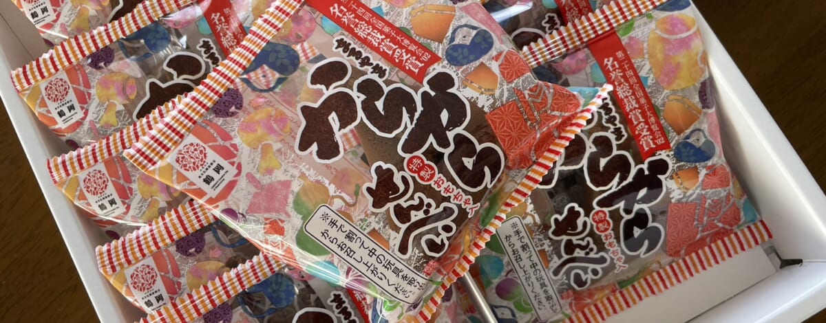 庄内駄菓子☆からからせんべい