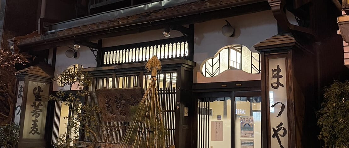 引越蕎麦は、神田のまつやさん