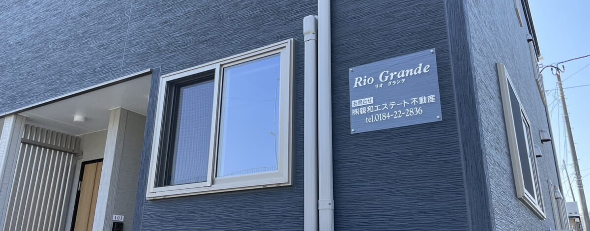 【今日の一コマ】工事日和な一日。