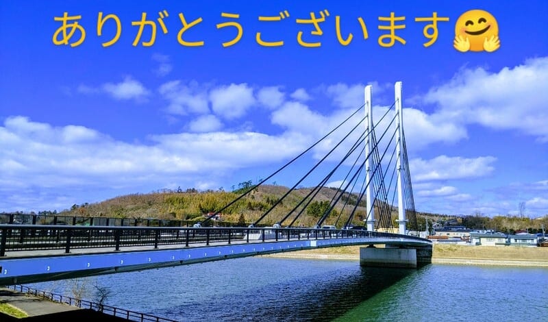 【お知らせ】お申込みいただきました！（フレグランス松美　満室です）