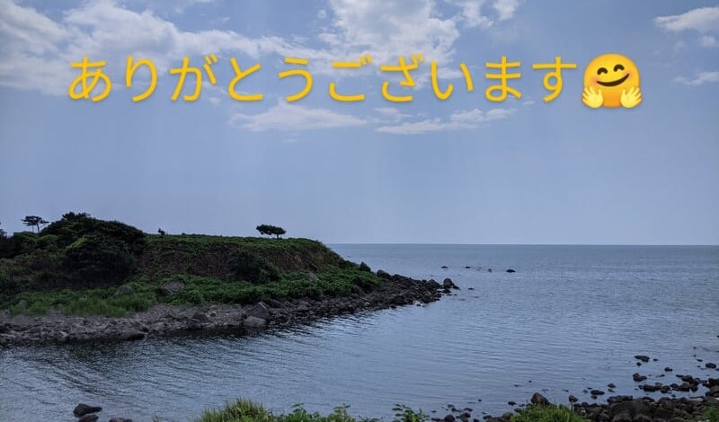 【お知らせ】お申込みいただきました！