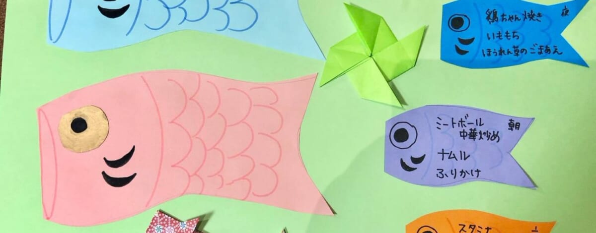 【親和の学生寮】今週のメニュー（5/1～5/2）