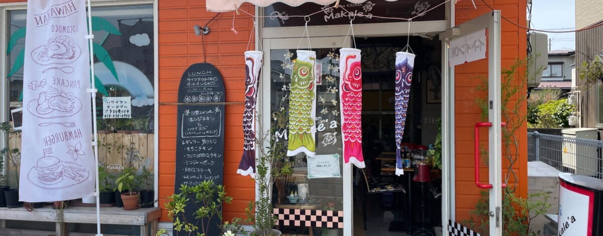 【イートイン再開】アロハキッチン☆マカレア