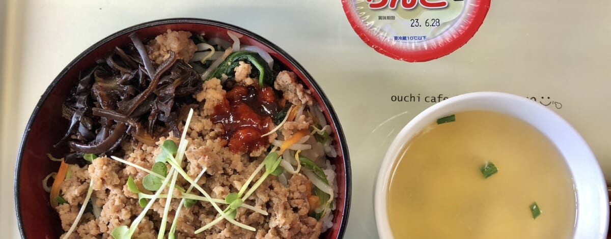 【親和の学生寮】今日の晩ごはん☆ビビンバ