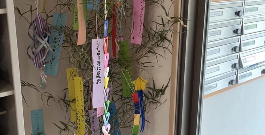 【親和の学生寮】七夕の笹飾り