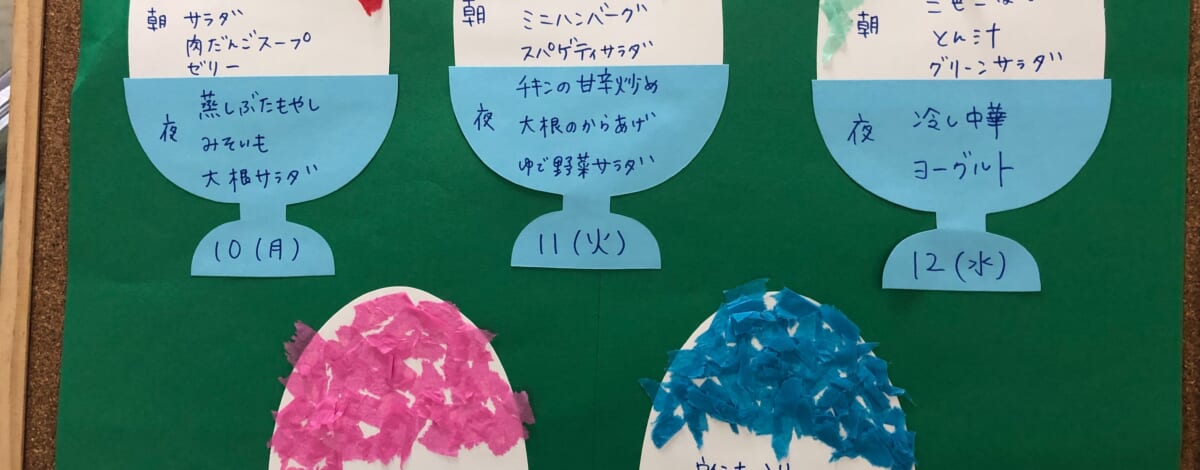 【親和の学生寮】今週のメニュー（7/10～7/14）