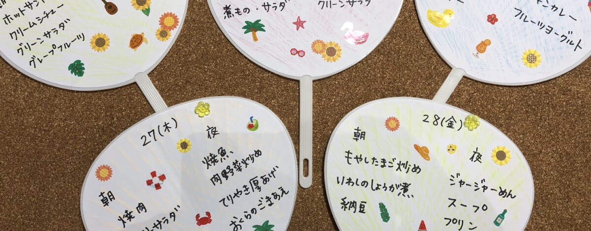 【親和の学生寮】今週のメニュー（7/24～7/28）