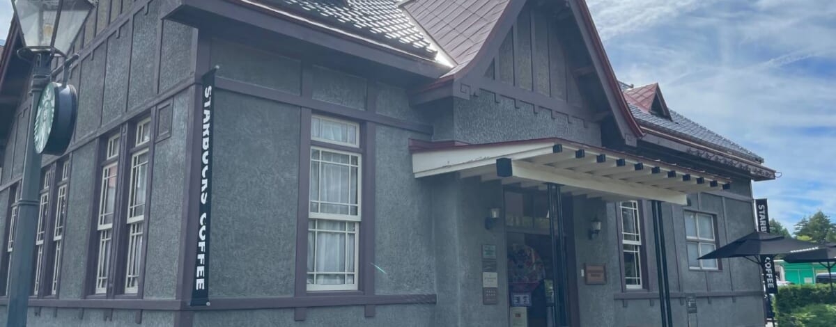 大正浪漫～スターバックスコーヒー弘前公園前店