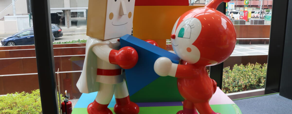 【あや吉の休日】念願のアンパンマンミュージアム♪