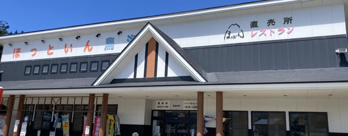 【あや吉グルメ】道の駅　清水の里・鳥海郷～そば処ももや