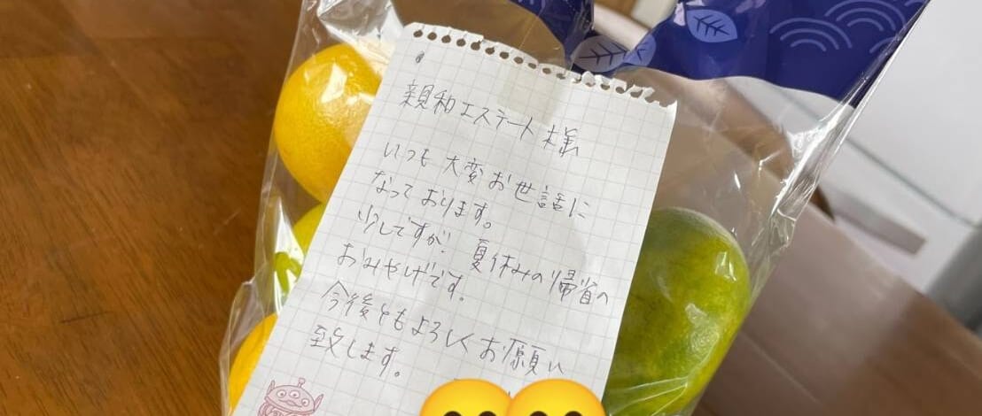 みかんでほっこり、いい気分。