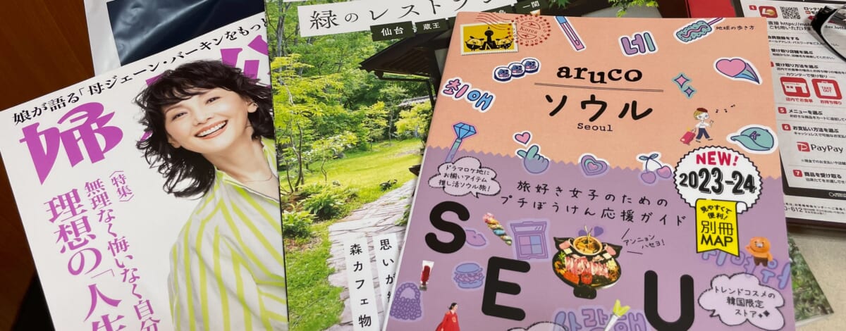 まとめ買い