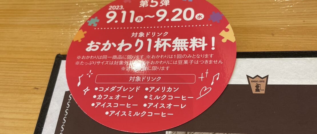 読書の秋vs食欲の秋