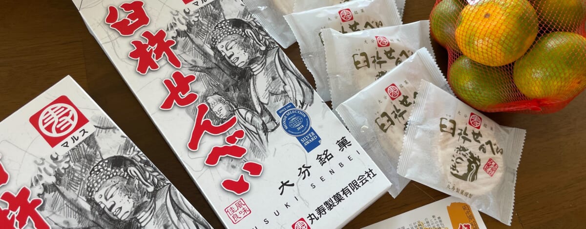 【お土産】大分銘菓☆臼杵せんべい