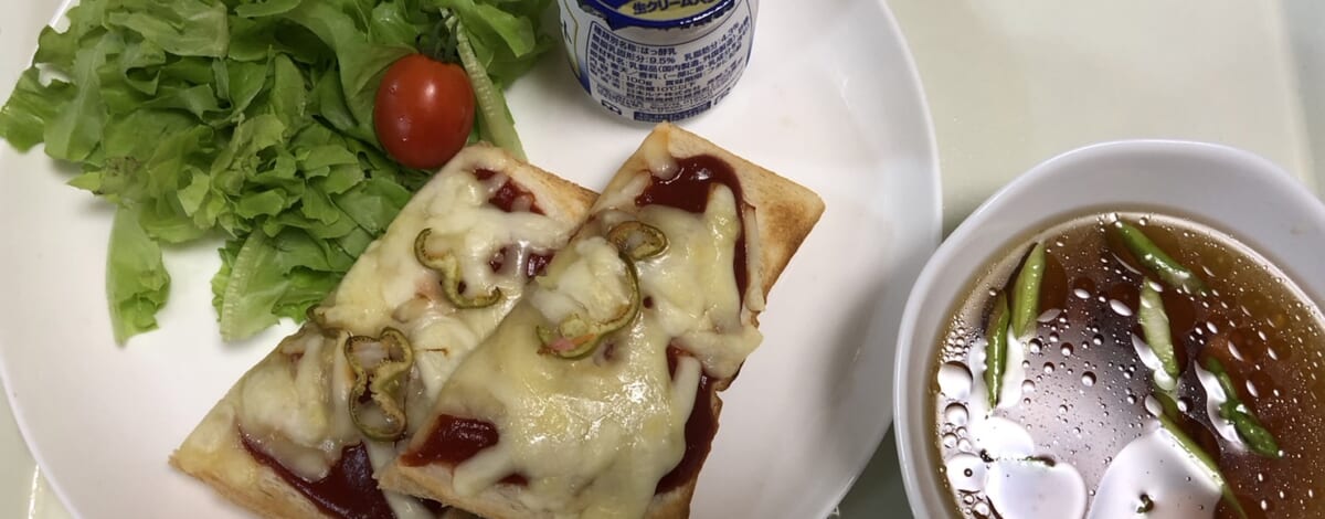 【親和の学生寮】今日の朝ごはん☆ピザトースト