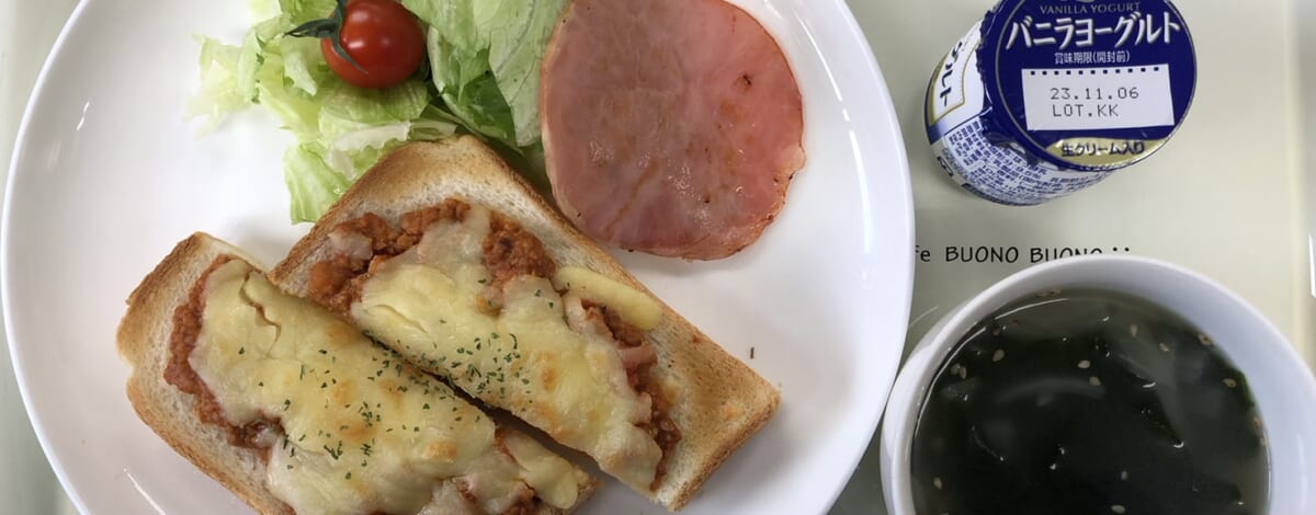 【親和の学生寮】今日の朝ごはん☆ミートソーストースト
