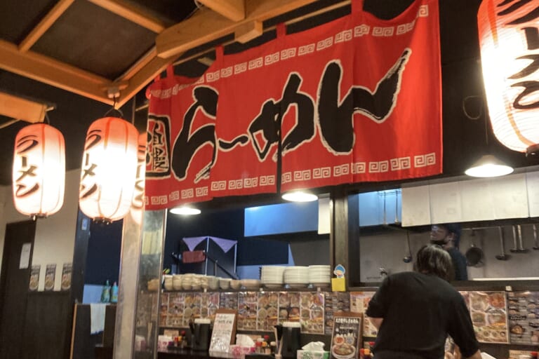 【あや吉の休日】ラーメンで幸せ満タン～にかほ市　海老海（エービーシー）