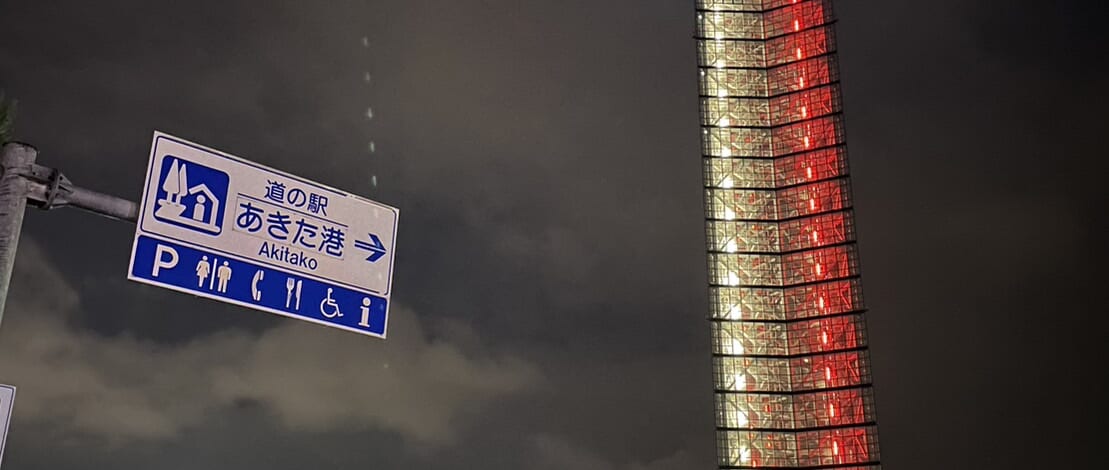 今年一年お世話になりました