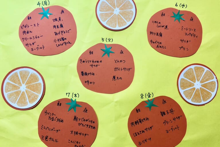 【親和の学生寮】今週のメニュー（12/4～12/8）