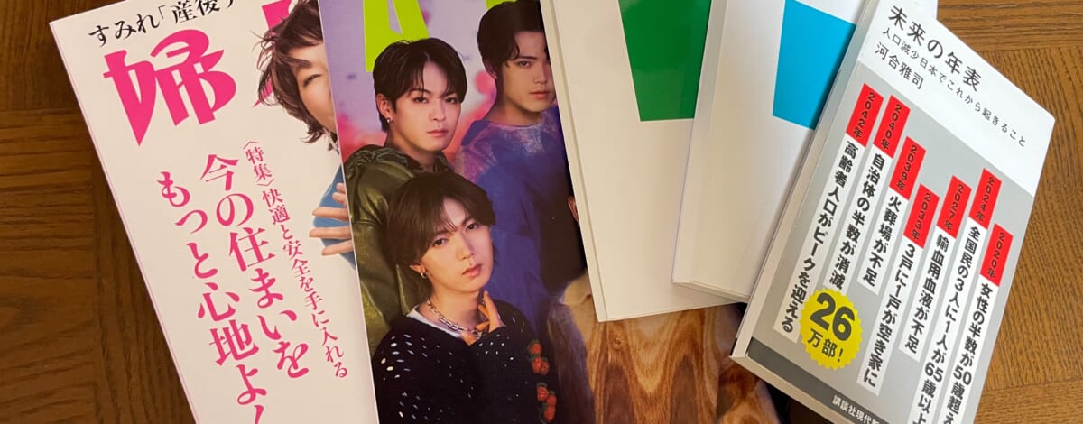 新年あけましておめでとうございます