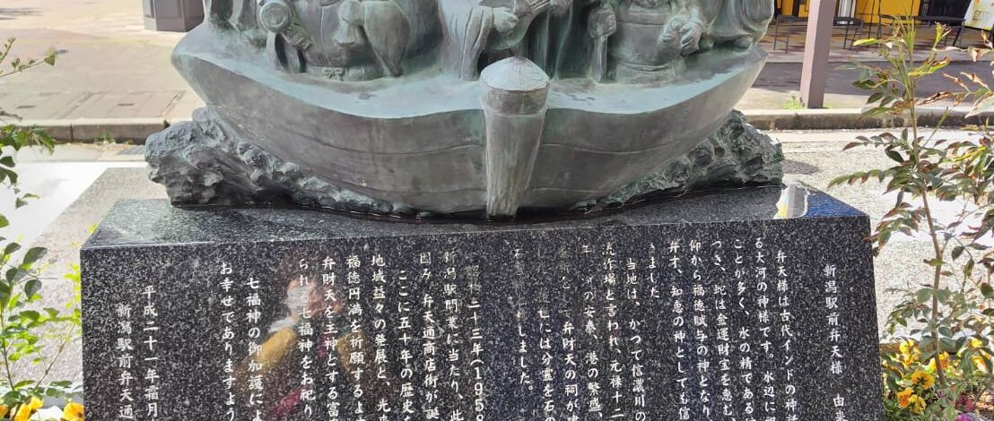 おーちゃん新潟日誌☆弁天通り