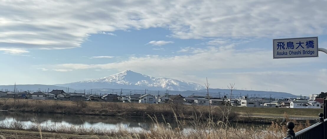 【あや吉シスターズ】鳥海山～飛鳥大橋からの眺め