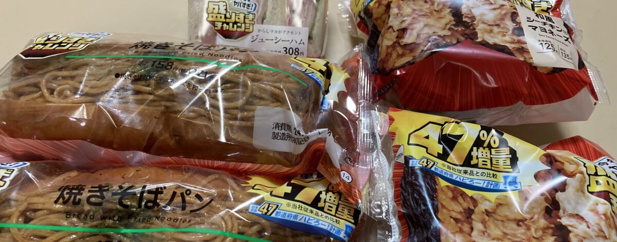 【あや吉ファミリー】チャレンジが止まらない