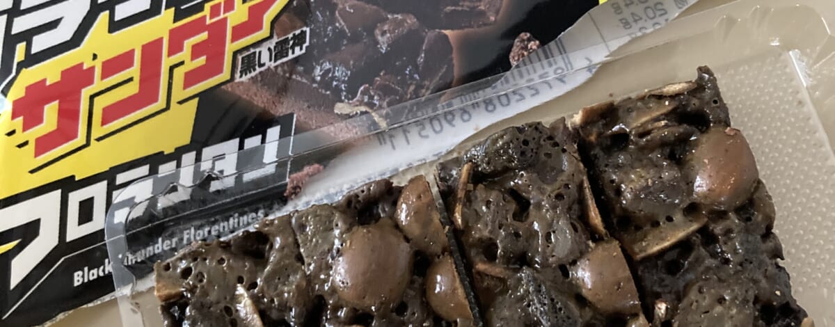 ファミマスイーツ☆ブラックサンダーコラボ♪