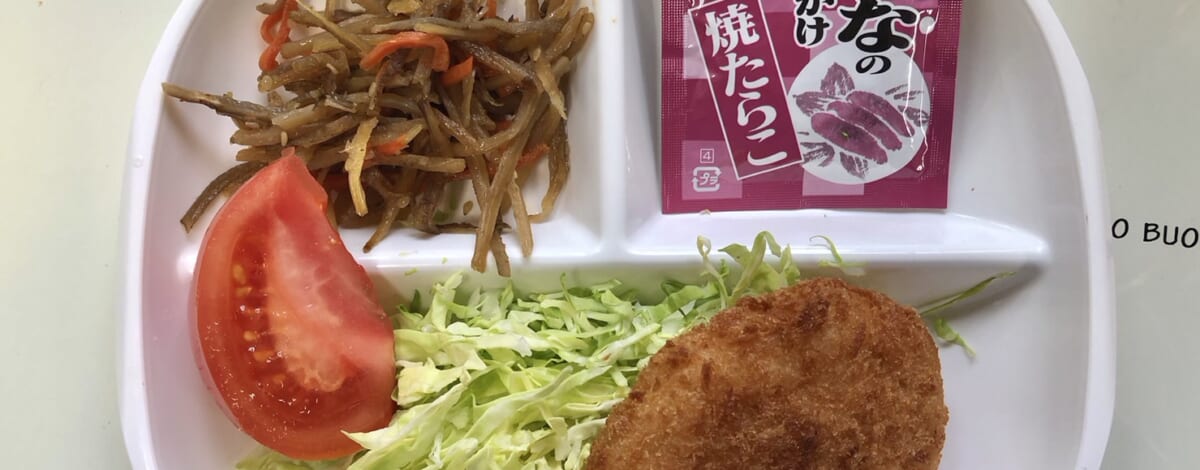 【親和の学生寮】今日の朝ごはん☆コロッケときんぴらごぼう