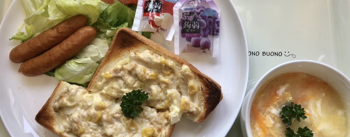 【親和の学生寮】今日の朝ごはん☆ツナマヨコーントースト