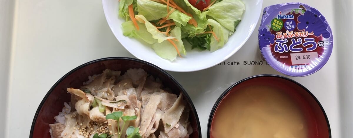 【親和の学生寮】今日の晩ごはん☆ねぎ塩豚丼