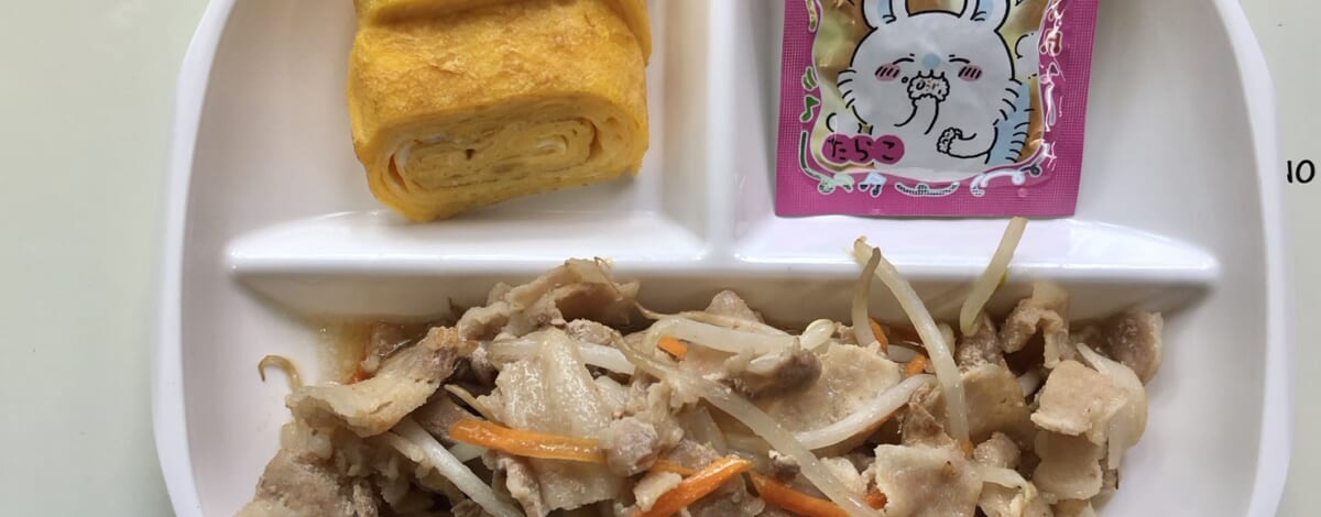 【親和の学生寮】今日の朝ごはん☆肉もやし炒め