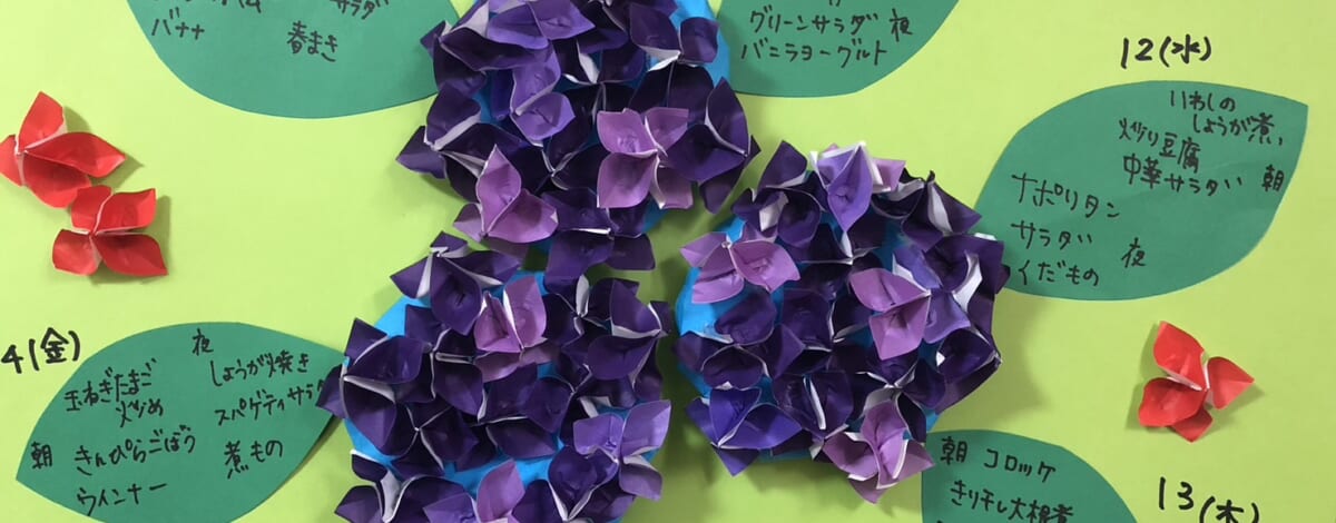 【親和の学生寮】今週のメニュー（6/10～6/14）