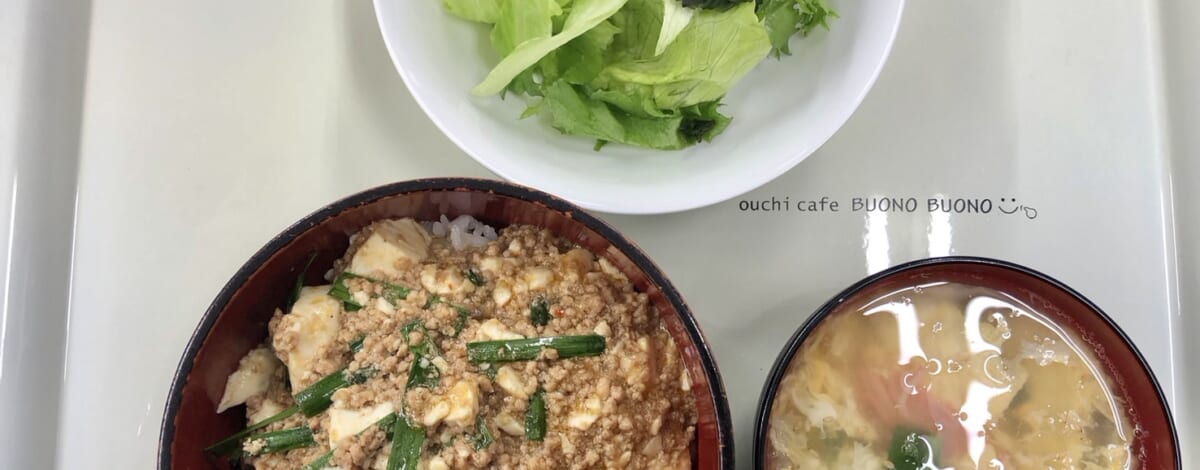 【親和の学生寮】今日の晩ごはん☆マーボー丼